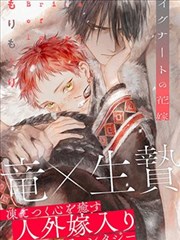 憧憬成为魔法少女漫画1-20话
